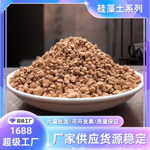 เม็ดเพอร์ไลต์ดิบ 6.6 Ph วัสดุปลูกแบบไม่ขยายตัว สำหรับไม้อวบน้ำและกล้วยไม้ - Product Image 5