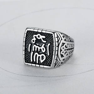 UJBOX moda Islam musulmán anillo para hombres sánscrito Mantra genuino Acero inoxidable árabe <span class=keywords><strong>Dios</strong></span> bendiga religión Punk anillo R853G - Product Image 5