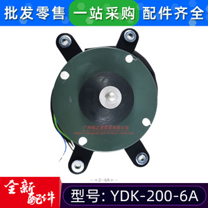 Motor Asíncrono Monofásico YDK-200-6A 220V 200W para Ventilador de Unidad Exterior de Aire Acondicionado - Product Image 4