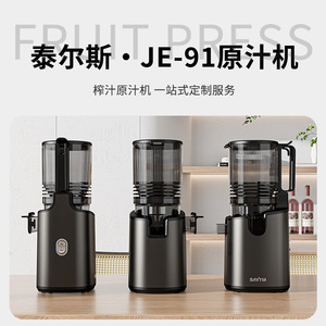 Exprimidor Sowtmi de 500 ml con motor sin escobillas, exprimidor eléctrico multifuncional con separación de pulpa y jugo - Product Image 4