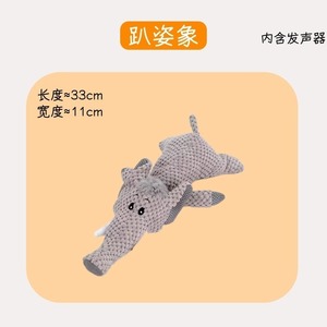 Jouet en peluche pour chien, éléphant couché de 33 cm avec son, jouet à mâcher d'intérieur - Product Image 1