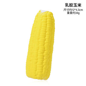 Nouveaux jouets sonores pour animaux de compagnie, jouets à mâcher durables en latex pour chiens de taille moyenne et grande, Corgis, French Bulldogs, Bullterriers - Product Image 6