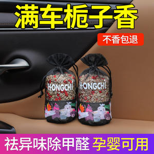Difusor de Aroma para Auto Hongchi, Bolsita Perfumada Colgante de 50 ml y 100 ml, Diseño de Dibujos Animados para Eliminar Olores del Interior del Vehículo - Product Image 5