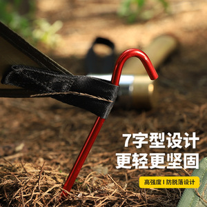 Estacas de aluminio para tiendas de campaña, 18 cm, de alta resistencia, para uso en exteriores, para tiendas de campaña, lonas y protección contra el viento. - Product Image 2