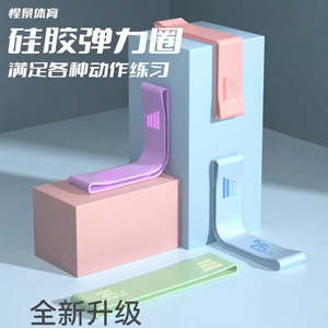 Bande de résistance en silicone Hanjing Sports 1,2 mm 15-50 livres pour le remodelage corporel et l'entraînement physique - Product Image 3