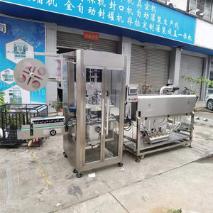 TBNJ-6200 Automatic Labeling Machine For <b>Bottles</b> Round High Speed Packaging Equipment <b>Small</b> Production Line Machinery - Product Image 1