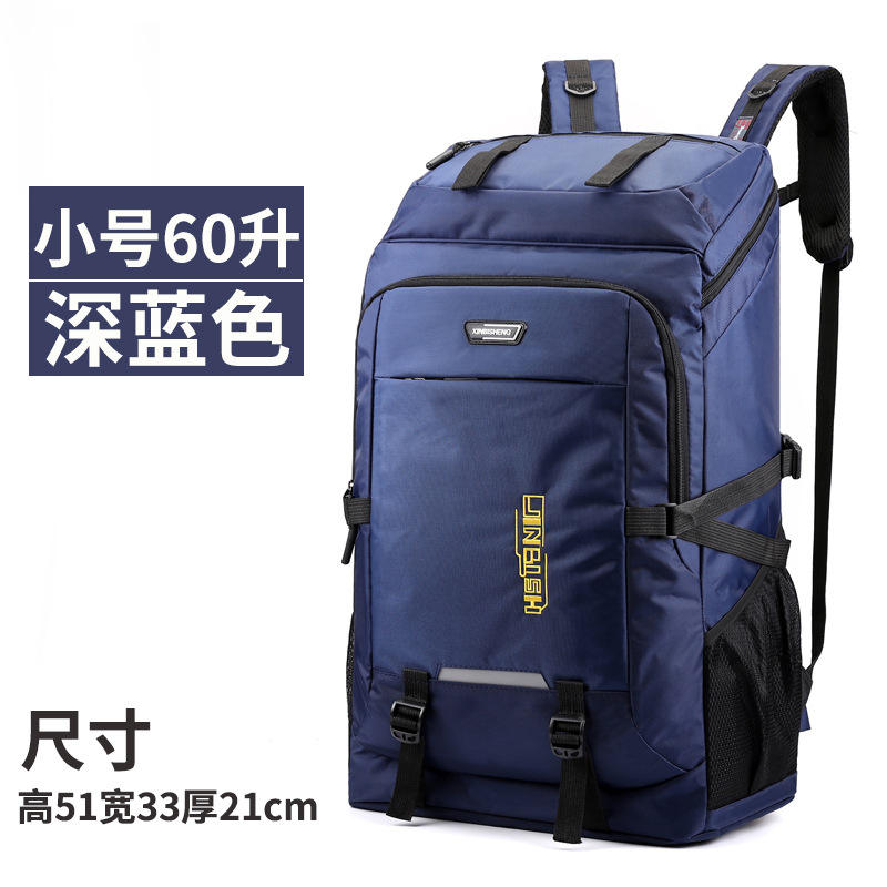 Dark blue [small size 60l]