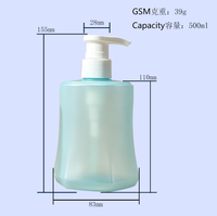 Bouteille de lotion PET tendance de 500 ml avec pompe, flacon de shampoing large et rond pour gel douche, savon pour les mains, emballage cosmétique, couleur personnalisée, OEM