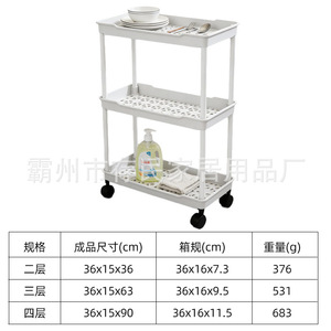 รถเข็นเก็บของพลาสติกแบบแคบ 4 ชั้น พร้อมล้อ สำหรับจัดเก็บในครัว ห้องน้ำ หรือพื้นที่แคบ - Product Image 5