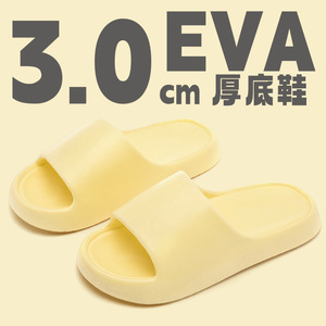 รองเท้าแตะ EVA สำหรับผู้ชายและผู้หญิงรองเท้าแตะอาบน้ำในร่มกันลื่นใช้ในบ้าน - Product Image 2