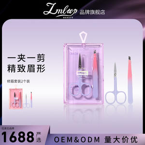 Lmltop – ensemble de 2 pinces à épiler pour sourcils, en acier inoxydable, ciseaux, outils de beauté, rose et violet - Product Image 4