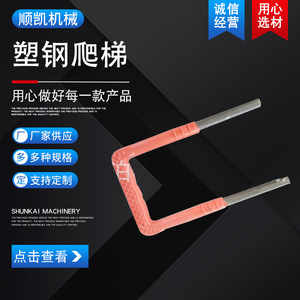 บันไดเหล็กทรงตัวยู Q235 ความแข็งแรงสูง โครงเหล็กแคบตรง สำหรับฐานรากคอนกรีต - Product Image 2