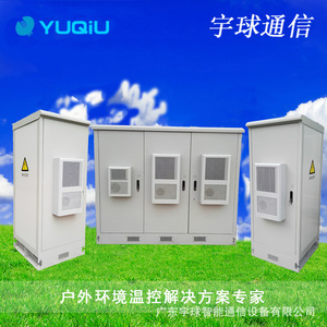 ตู้จ่ายไฟโทรคมนาคมยูชิว รุ่น R4850G สำหรับภายนอกอาคาร แบบรวม พร้อมกระแสตรงในตัว 400A - Product Image 3