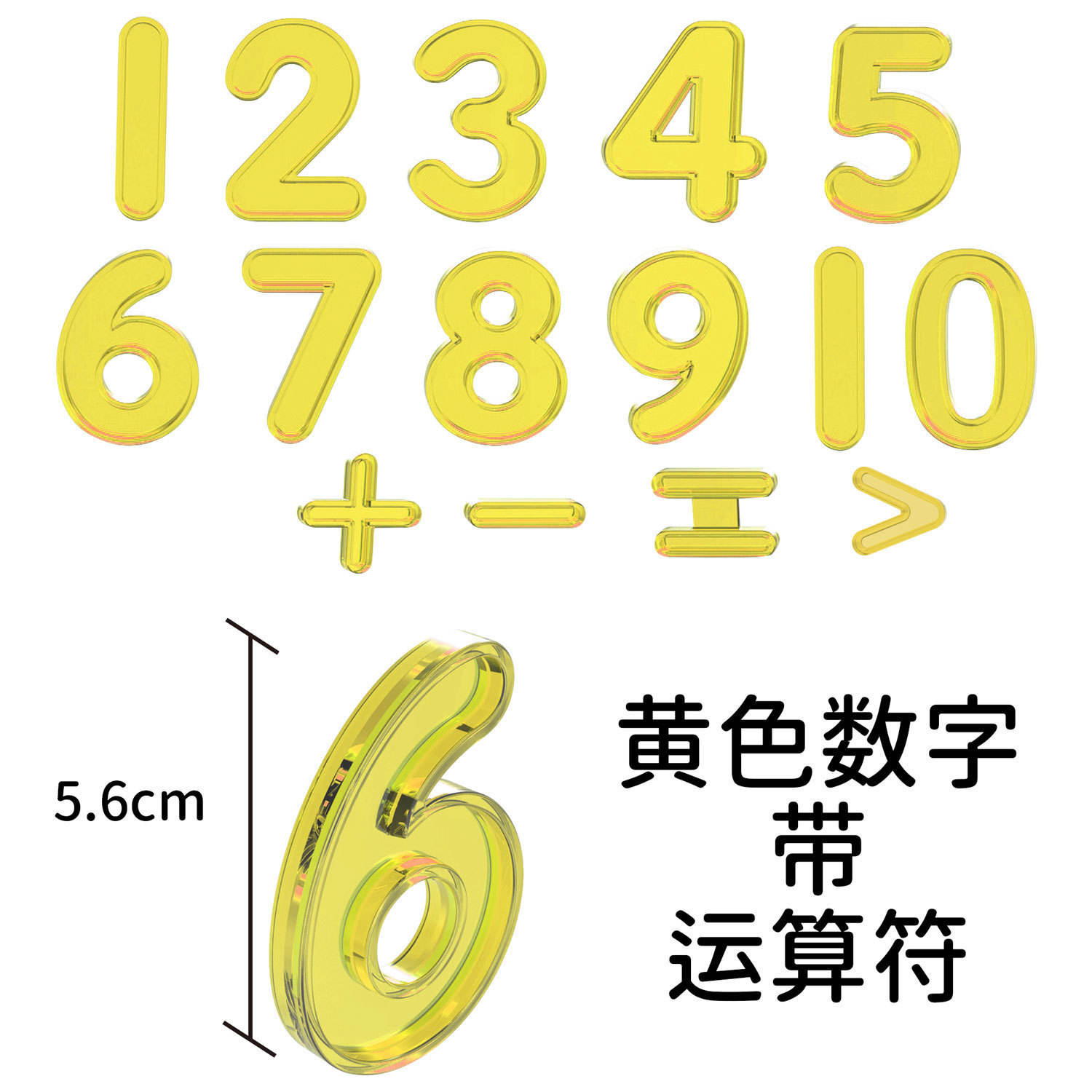 Yellow numeric operator 1 group