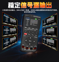 ZT-703S Handheld Oscilloscope Dual-Channel Signal Generator Multifunctional High-Precision Multimeter 25000 Counts 3.5 Inch IPS
