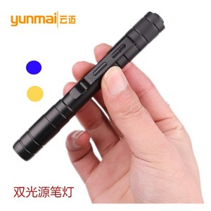 Dual Light Source <b>Flashlight</b> XPE White Yellow UV 395nm For Jade Stone Detection Portable LED <b>Torch</b> With AAA Battery Power - Product Image 4