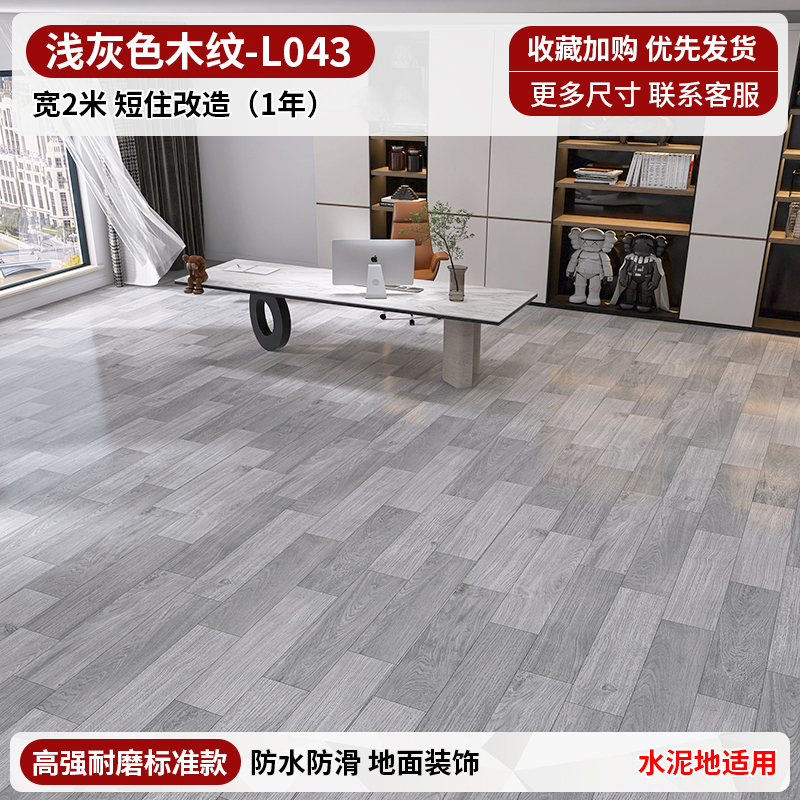 gray wood grain, 1 year