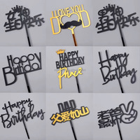 Alles Gute zum Geburtstag Cake Topper Gold Acryl Kuchen Dekoration Doppelseitiger Glitzer von Geburtstags torte Topper für Kinder oder Erwachsene