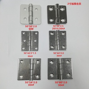 Charnière en acier inoxydable Guan Yan Wujin 50x50x2.5mm 304 #   Charnière de porte pour mobilier industriel - Product Image 1