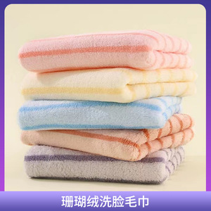 Coral Fleece Striped Face Towel 35x75cm Quick Dry Absorbent For Home Use Adult - Product Image 3