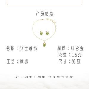 Ensemble élégant de collier et boucles d'oreilles, design montagne verte et rivière, diamant, perle, alliage de zinc, bijoux pour le bureau et la carrière - Product Image 4