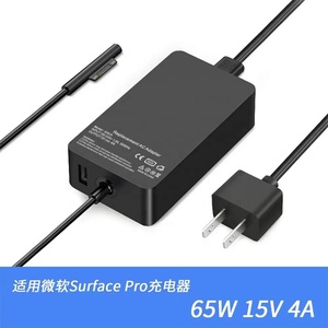 Xiaomi — <span class=keywords><strong>chargeur</strong></span> sans fil Surface Pro, 65W, Compatible avec Microsoft Surface Book, ordinateur portable et <span class=keywords><strong>tablette</strong></span>, 44W, 36W et 24W - Product Image 3