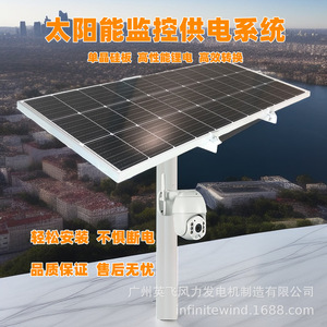 Système de surveillance des panneaux solaires 12V, étanche IP65, utilisation en extérieur - Product Image 4