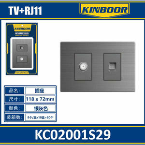 Argento finitura TV e RJ11 pannello interruttore a parete 118x72mm dispositivi Smart Home per uso domestico intelligente - Product Image 1