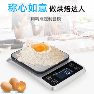 เครื่องชั่งดิจิตอลในครัว Cx368 0-10 กก. ความแม่นยำ 0.1 กรัม เครื่องชั่งอิเล็กทรอนิกส์สแตนเลสสำหรับการชั่งน้ำหนักอาหารสำหรับการอบ - Product Image 2
