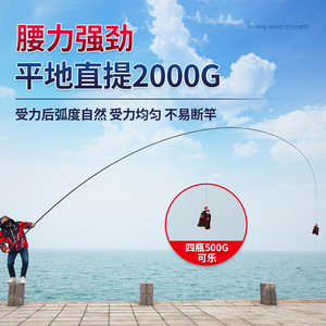 Caña de pescar Guangwei de 10m, telescópica, ultraligera, para pesca con cebo duro en ríos y agua dulce. - Product Image 5