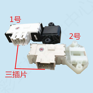 Piezas Originales de Cerradura y Interruptor de Puerta para Lavadoras de Carga Frontal Midea Little Swan Modelo ZV-446/DM-7/ZV-447 - Product Image 2