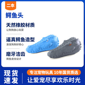 Juguete para Perro con Forma de Cabeza de Cocodrilo, Azul Cielo, Gris Oscuro, Resistente a Mordidas, con Sonido, para Entrenamiento de Mascotas Grandes - Product Image 5