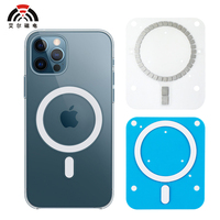 Coque de téléphone en TPU de haute qualité, autocollants magnétiques sans fil à forte adhérence, anneau magnétique de remplacement en métal