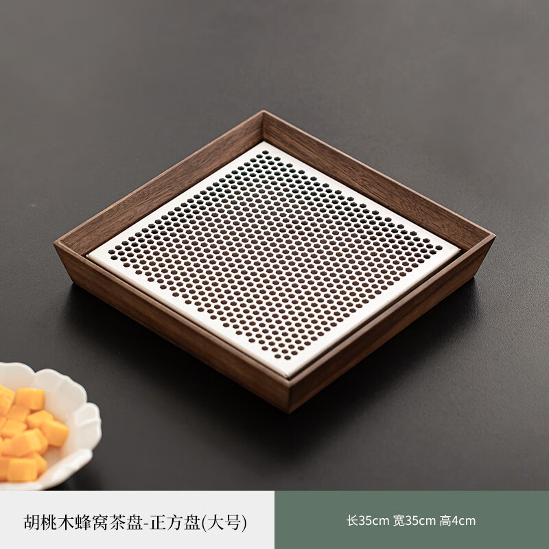 Walnut honeycomb tea tray - large square tray