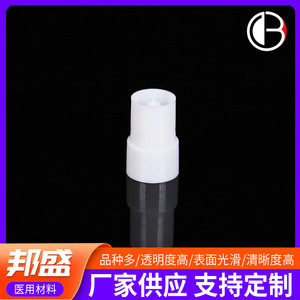 Vaso de Muestra Bang Sheng 15*23 de Plástico para Uso en Analizador Bioquímico - Product Image 4