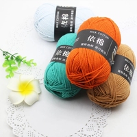 4ply Smooth Milk Fiber Knitting Wool Yarn 50g Fabric for DIY Handcrafts Hand Knitted Sewing Supplies