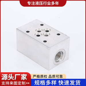Bloc de vanne solénoïde miniature 010, intégration hydraulique multi-ports, non standard, personnalisé - Product Image 4