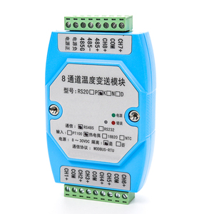 8 ช่องสัญญาณ 4-20mA 0-10V ถึง RS4858 ช่องสัญญาณ โมดูลรับสัญญาณอุณหภูมิ โมดูลรับสัญญาณอุณหภูมิแบบอะนาล็อก - Product Image 3