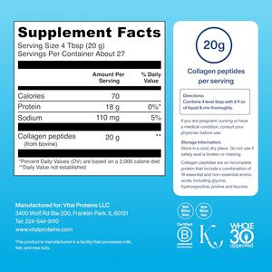 Oem/odm תווית פרטית תערובת חיונית של קולגן וחלבונים פרו-ביוטיקה אבקת פפטיד קולגן - Product Image 2