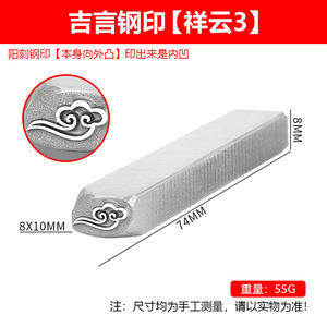 DRIIZE Cloud Pattern <b>Engraving</b> <b>Tools</b> Metal Rectangle For Bracelet Making Jewelry Craft Equipment - Product Image 4
