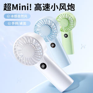 <span class=keywords><strong>Mini</strong></span> <span class=keywords><strong>Ventilateur</strong></span> Portable Ultra-Rapide, Puissant <span class=keywords><strong>Ventilateur</strong></span> à Main, <span class=keywords><strong>Mini</strong></span> Turbine Rechargeable par USB pour Dortoir et Bureau - Product Image 3