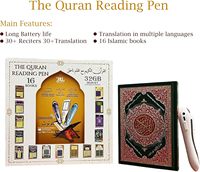 Stylo de lecture du Coran DAR pour QALAM 32 Go, enregistreur numérique électronique du Saint Coran, lecture mots par mots, rechargeable, 25 récitants/langues, 16