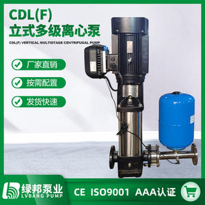 Pompe centrifuge multi-étages en acier inoxydable léger CDLF/QDLF 65T, pompe de surpression verticale sanitaire - Product Image 4