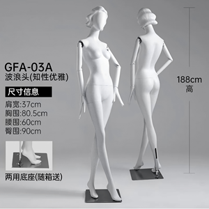 Maniquí <span class=keywords><strong>de</strong></span> Maternidad <span class=keywords><strong>de</strong></span> Fibra <span class=keywords><strong>de</strong></span> Vidrio <span class=keywords><strong>de</strong></span> Alta Calidad, Cuerpo Completo, Brazos Móviles, Cabeza Esculpida, Estilo <span class=keywords><strong>ZARA</strong></span>, Pose <span class=keywords><strong>de</strong></span> Pie, Venta al Por Mayor <span class=keywords><strong>de</strong></span> Fábrica - Product Image 5