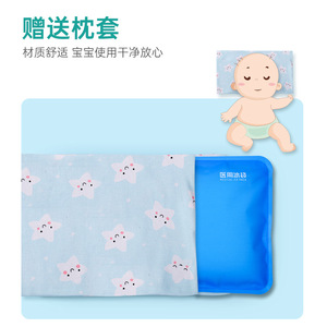 Reusable medical ice pillow, ice pack, ice compress bag for children, baby <b>cooling</b> ice <b>pad</b>, <b>cooling</b> pillow with pillowcase - Product Image 1