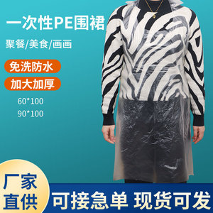 <b>Disposable</b> Plastic <b>Aprons</b> Oil Resistant Leak Proof For Food Service Daily Use Solid Color 1mm Thickness - Product Image 5