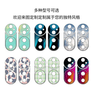 For Vivo S19 Pro Camera <b>Lens</b> <b>Protector</b> 3M Material Sticker Circle Shape Decoration - Product Image 5