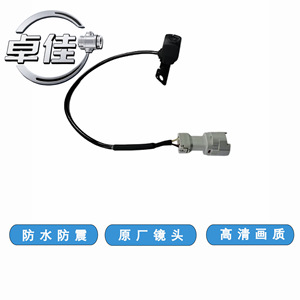 Zj Rearview <b>Camera</b> For Hyundai Santa Fe Ix45 95760 2w000 <b>Night</b> Vision Waterproof High Definition - Product Image 3