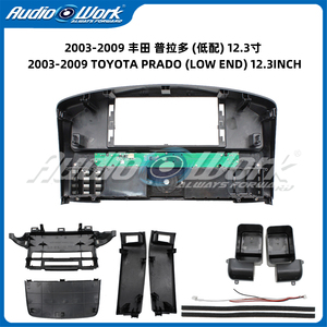 Marco de Radio para Coche, Kit de Reemplazo de Bisel de Salpicadero Económico de 12.3 Pulgadas para Toyota Prado 2003 2004 2005 2006 <span class=keywords><strong>2007</strong></span> 2008 2009 - Product Image 3