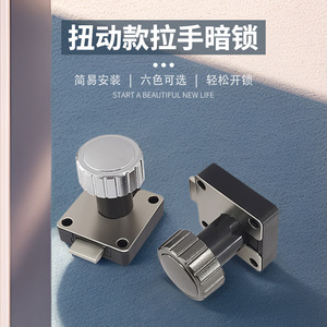Furniture <b>Lock</b> Rotating Version 21 24 Mm Keyless Minimalist Design For Drawer <b>Cabinet</b> Bookshelf Easy Installation - Product Image 2